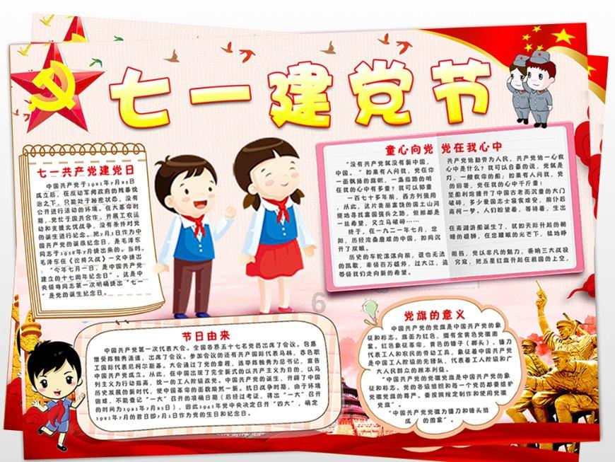 蜡笔小新:烤饭团!原来饭团也可以用来当烧烤材料哦-专业问答网站,提供精准解答
